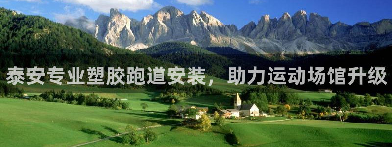 凯时AG网