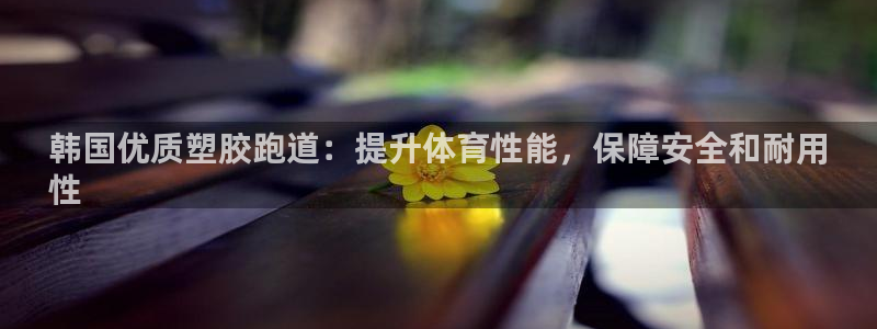 尊龙人生就是博首页