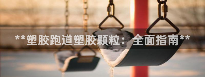 凯时kb88官网网址