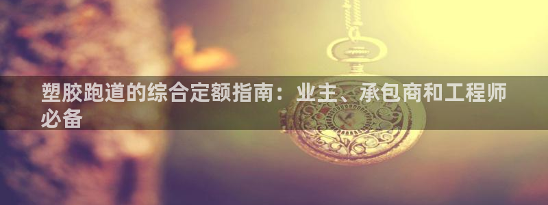 尊龙凯时游戏厅