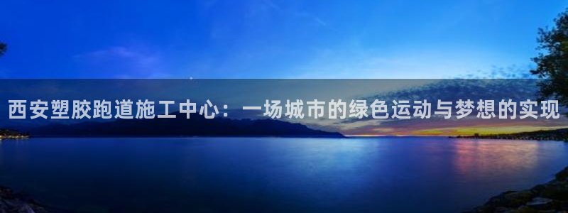 尊龙凯时 - 人生就是搏!