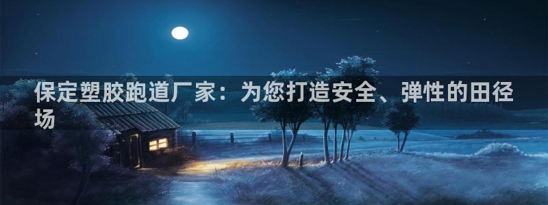 凯时国际娱乐官方网址