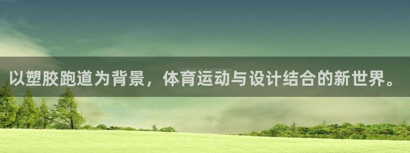 尊龙凯时取款有要求吗